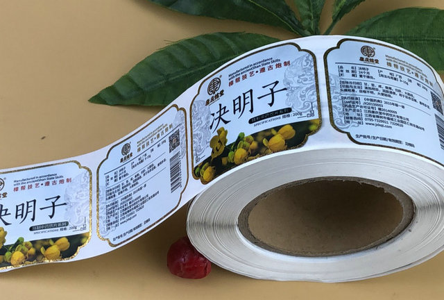 藥品標簽  多層標簽