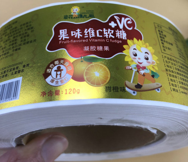 軟糖標簽
